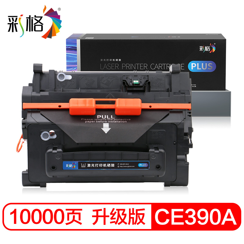 彩格CE390A硒鼓 适用惠普HP600 m601n/dn m602dn/x m603n M4555mfp 90a粉盒 【PLUS版】CE390A硒鼓
