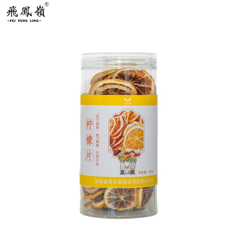飞凤岭柠檬片100g/罐