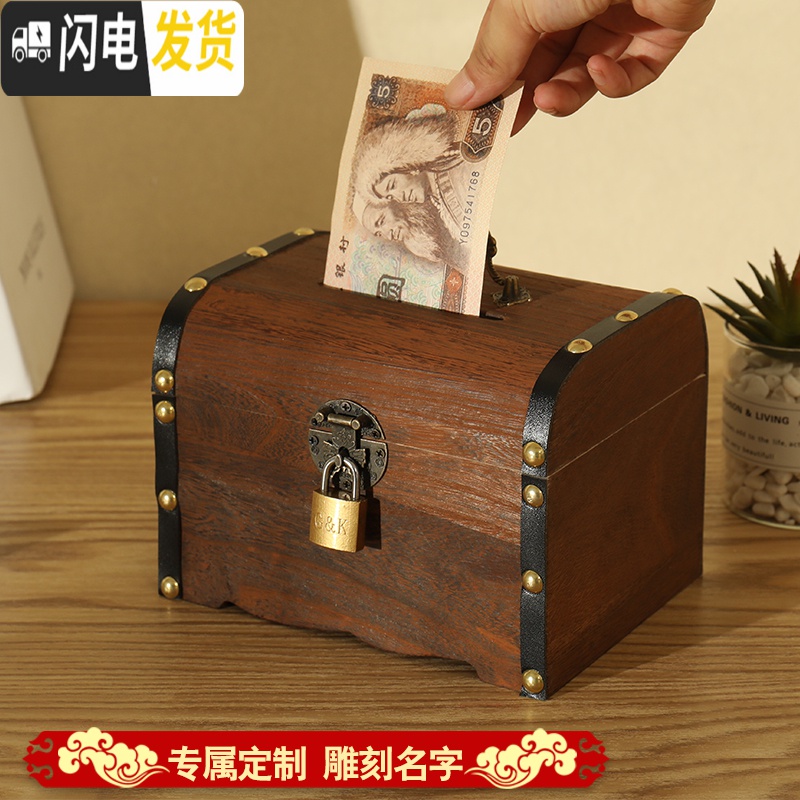 三维工匠儿童存钱罐大人用家用只进不出储钱罐创意抖音储蓄罐网红存钱箱 大号两面雕刻(送锁+贴画)高清大图
