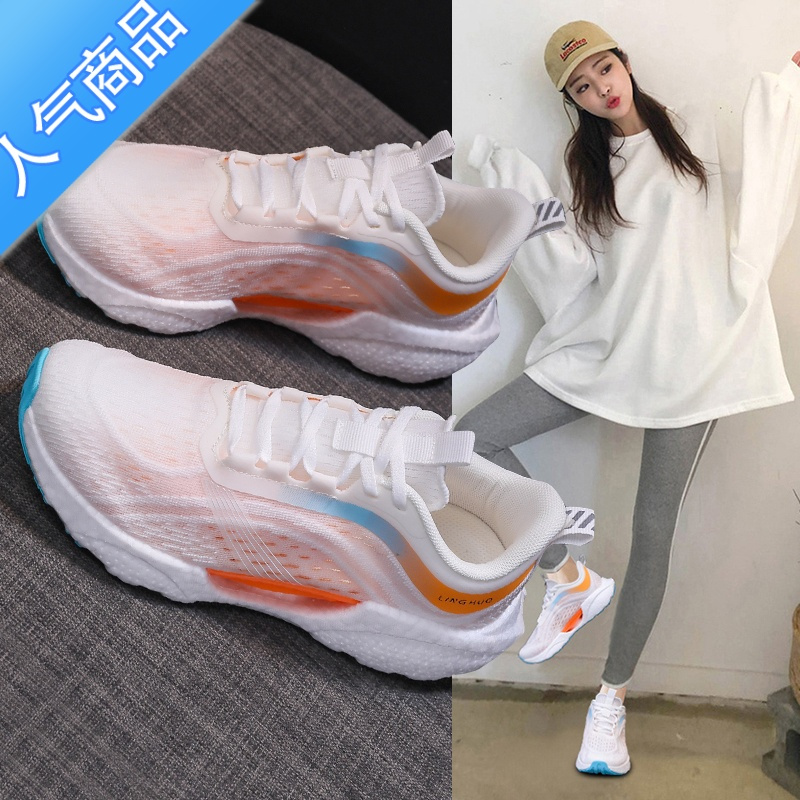 SUNTEK女鞋大码41一43运动鞋2023新款网面女超轻跑步鞋透气小白鞋春夏季