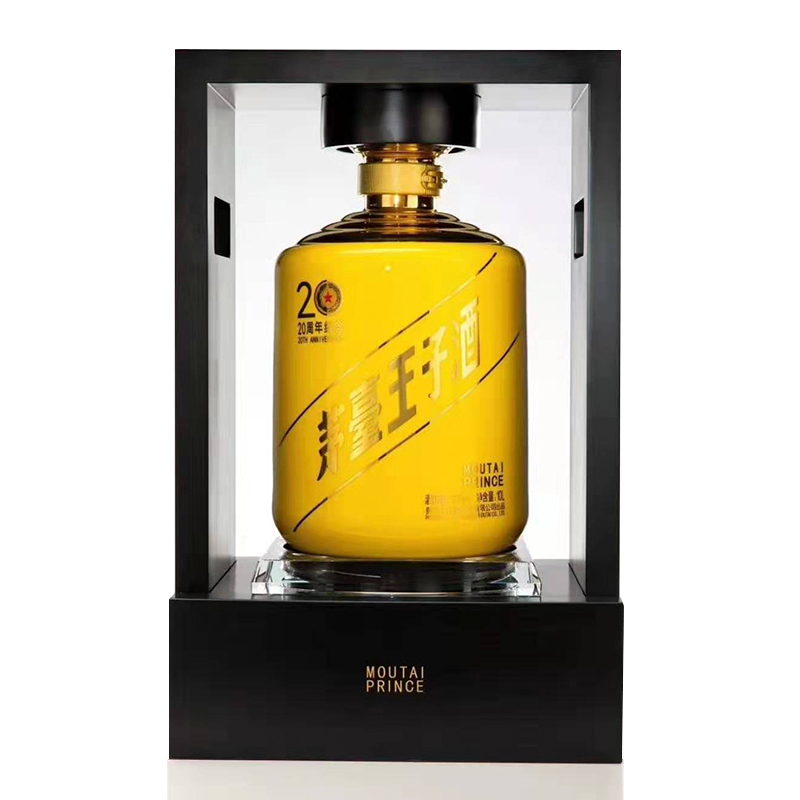 贵州茅台酒股份公司出品 茅台酱香系列酒 茅台王子酒20周年纪念 53度酱香型白酒10L白酒礼盒