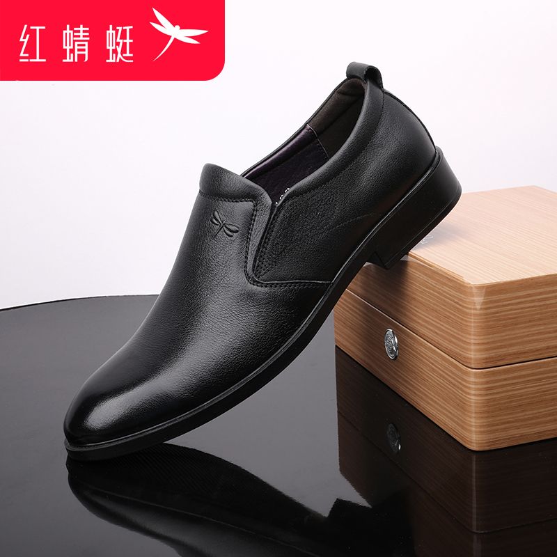 红蜻蜓皮鞋男鞋春季商务休闲鞋牛皮透气休闲皮鞋时尚英伦风套脚软面正装鞋男生鞋子