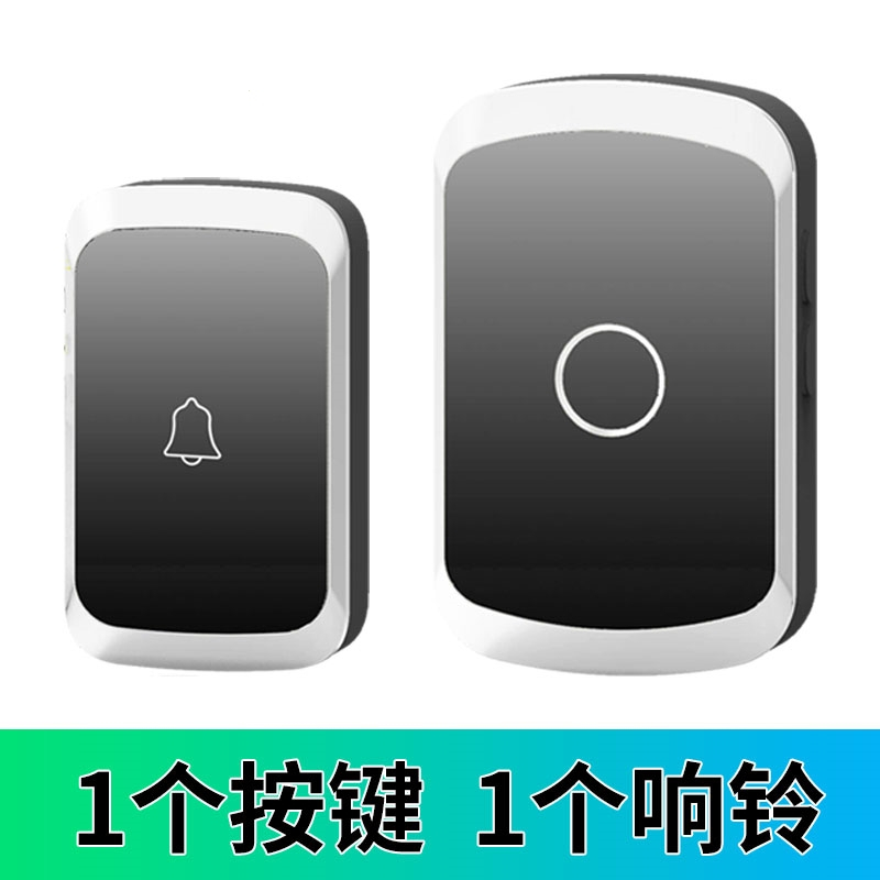 门铃无线家用超远距离电子遥控门玲一拖一拖二老人病人护理呼叫器古达 黑色[1个按键+1个响铃]