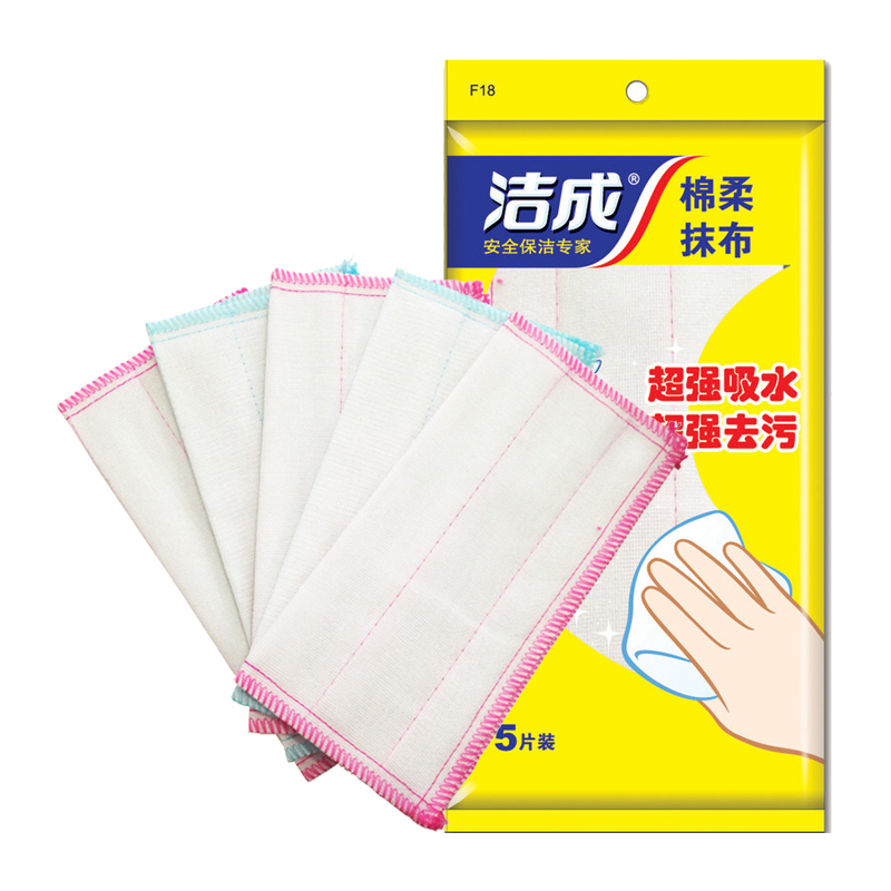 洁成棉柔抹布厨房家用小方巾吸水洗碗巾10片