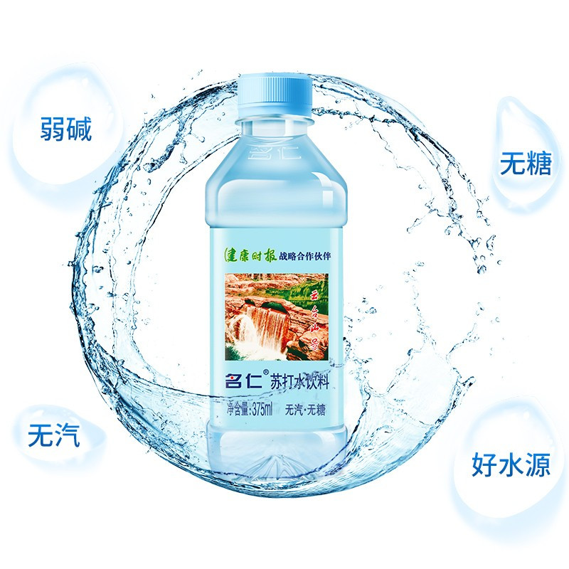 苏打水（原味）24瓶/箱