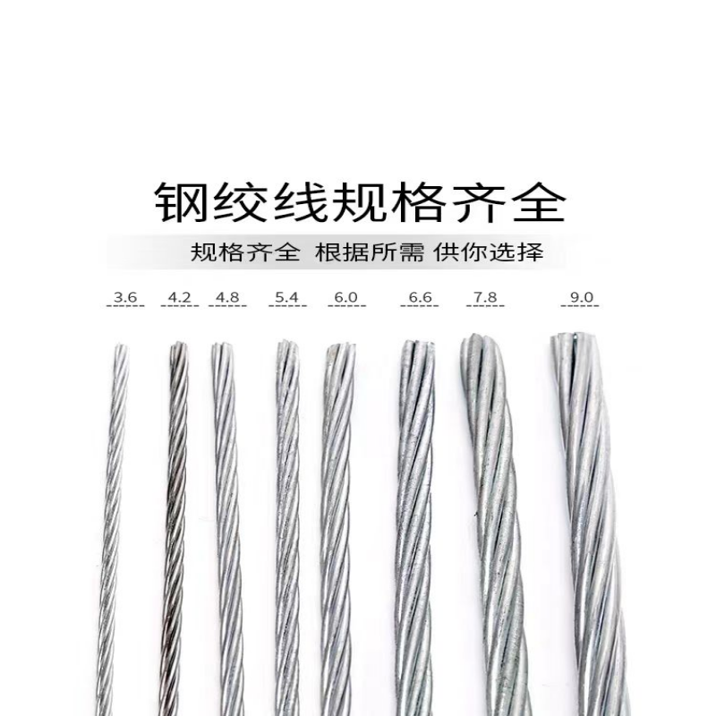 WJ GJ-35 镀锌钢绞线kg