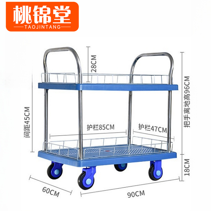 桃锦堂板车 板车双层个