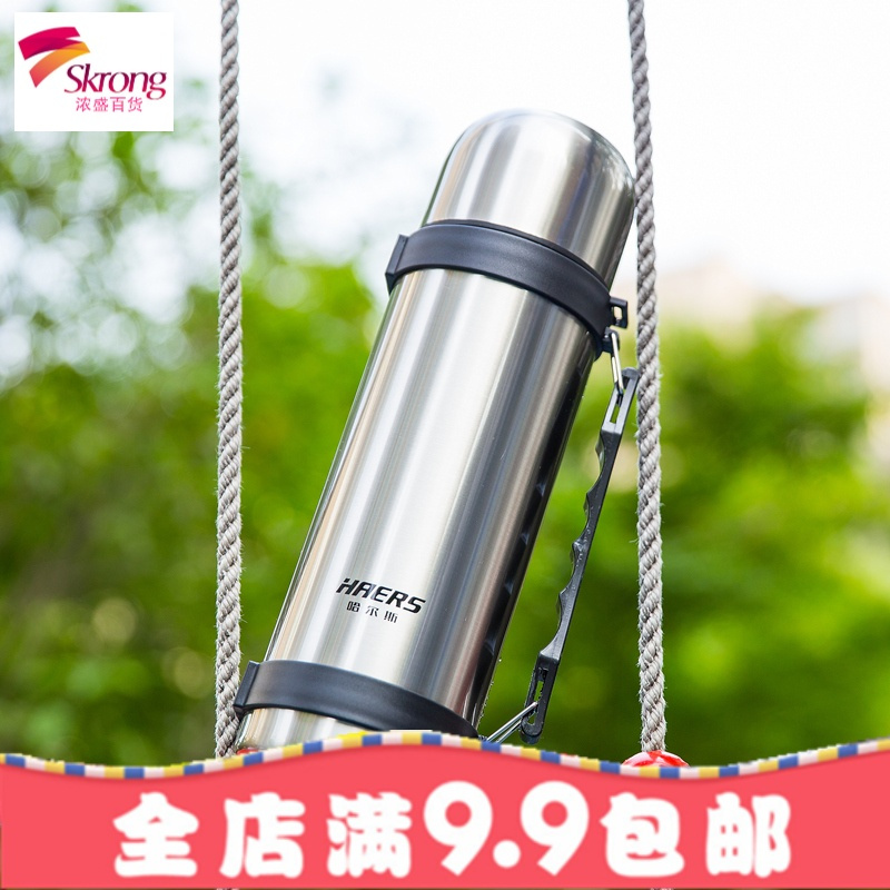 正品保温杯壶超长保温家庭旅游大容量不锈钢热水瓶保温水壶