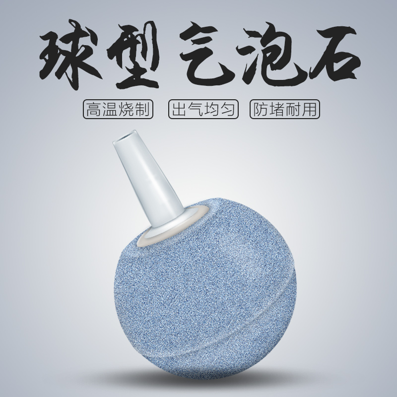鱼缸增氧气泡石氧气泵纳米气泡盘气泡条细化器气盘气帘增氧头沙头高清大图