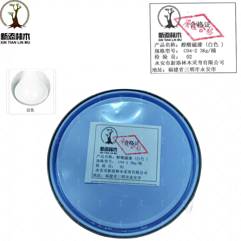 新添林木醇酸磁漆 C04-2 3Kg/桶 /kg（白色）高清大图