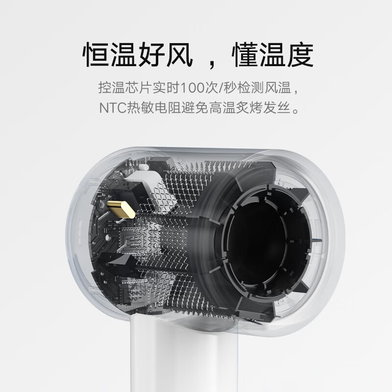 小米电吹风H501高清大图