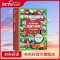 托马斯和朋友 经典故事集 培西说到做到 [正版]央视网托马斯和朋友 经典故事集 培西说到做到 小火车迷不可错过的枕边