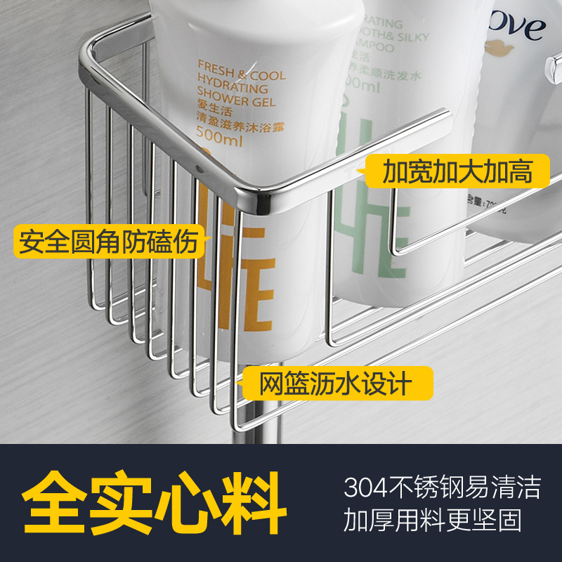美帮汇淋浴花洒杆置物篮升降杆置物架免打孔淋浴房托盘304不锈钢网篮高清大图