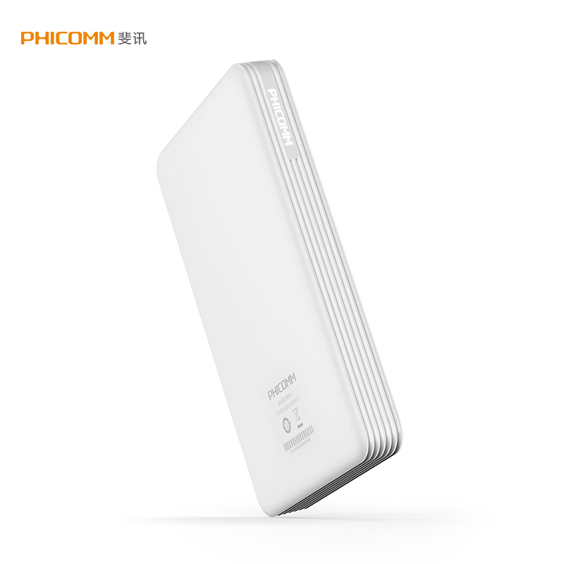 斐讯移动硬盘H1 1TB大容量 便携式存储 USB3.0 轻薄机身 高速传输