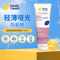 澳洲防晒CancerCouncil澳美皙轻薄防晒霜150ml面部防晒乳长效防晒