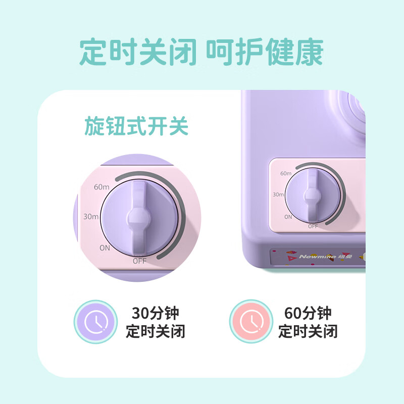 纽曼(Newmine) FS-09青春版 复古小风扇高清大图