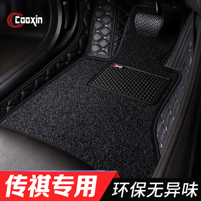 敬平广汽传祺gs4gs3gs5aionsgs8ga4gm8gs7专用全包围汽车脚垫七座脚垫