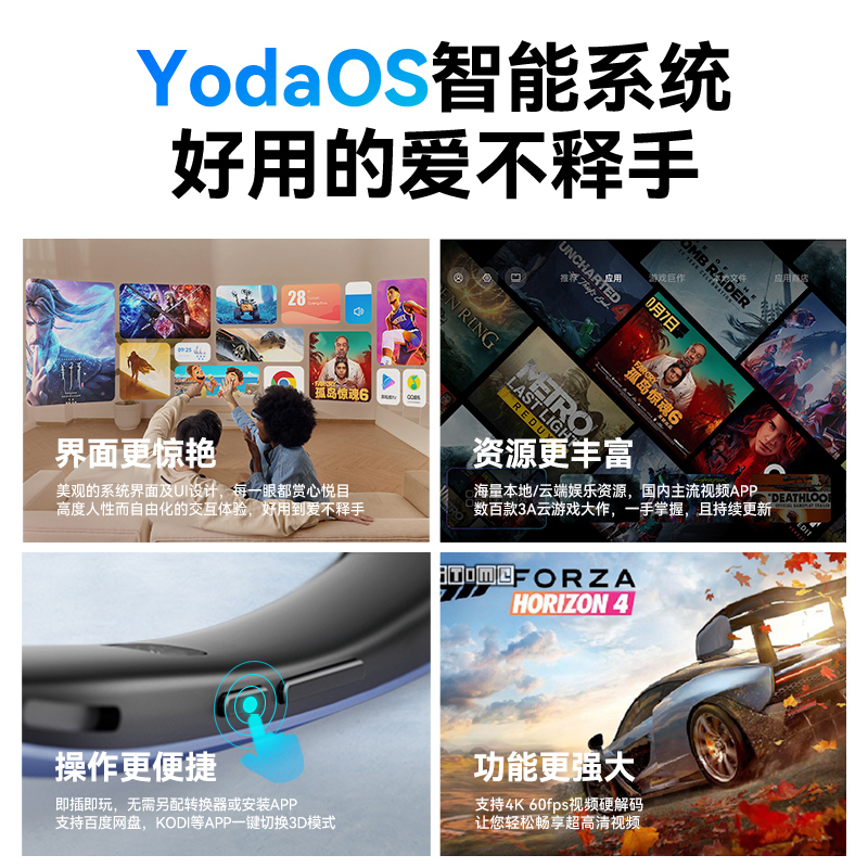 Rokid Max+Station 若琪智能AR眼镜 便携高清3D巨幕游戏观影 手机电脑投屏非VR眼镜一体机