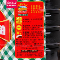 厨邦酱油1.25L瓶装 黄豆酱油 酿造生抽酱油 鲜味生抽 厨房调味品调料 凉拌菜炒菜烹饪料 火锅蘸料