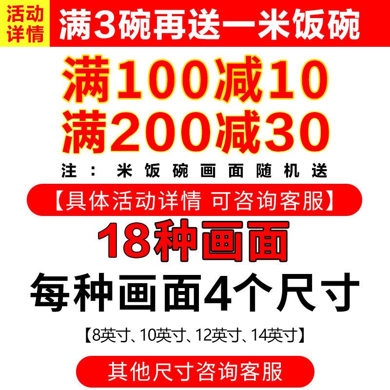 陶瓷汤碗大碗大汤碗汤盆面碗大号家用商用煮鱼大碗盆酸菜鱼盆