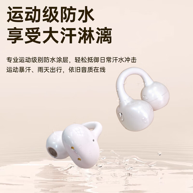 纽曼耳夹式蓝牙耳机LY100高清大图