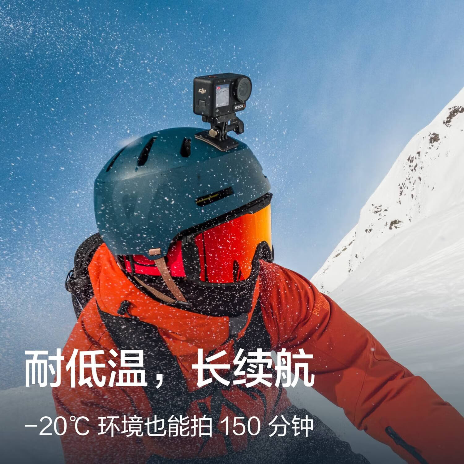 大疆action4 运动相机户外骑行潜水滑雪冲浪挂脖vlog 大疆手持相机 激活后发货 官方标配+256GB高速内存卡高清大图