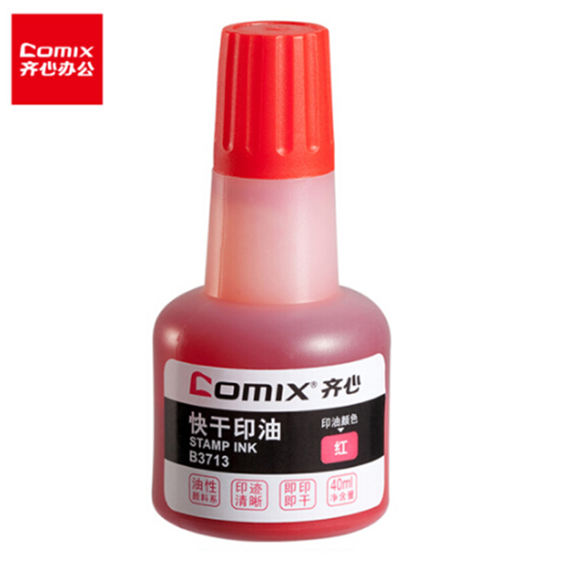 齐心(comix) B3713红色快干印油40ml 5瓶装 SQ