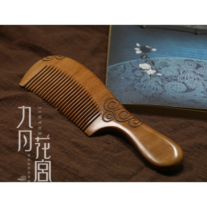 刻大号花纹按摩桃木梳 古风宫廷创意木质梳子家用顺其自然礼物送女朋友老婆生日礼物送女朋友七夕情人节礼物