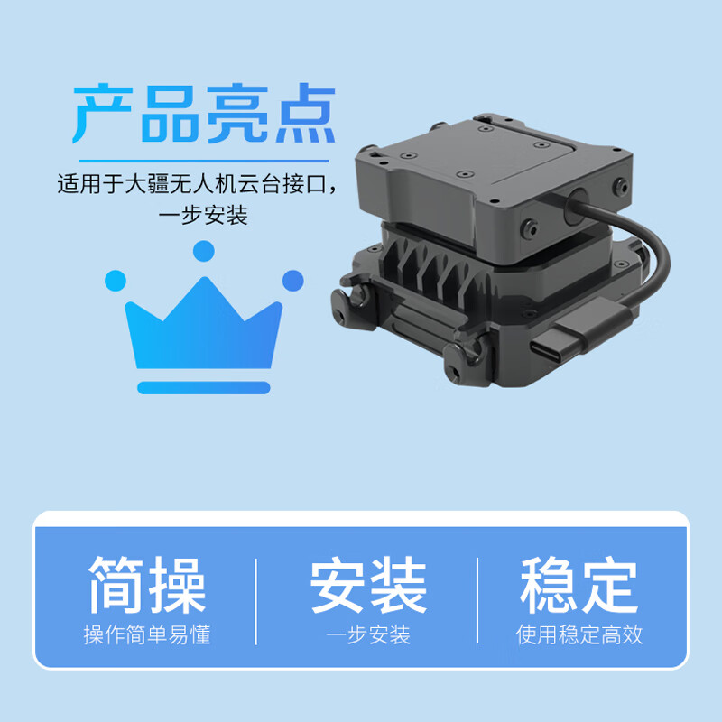 大疆(DJI)适配经纬M400/M350无人机 四段抛投器 投掷物品 应急救援 三方负载配件 FT100P 提货卡高清大图
