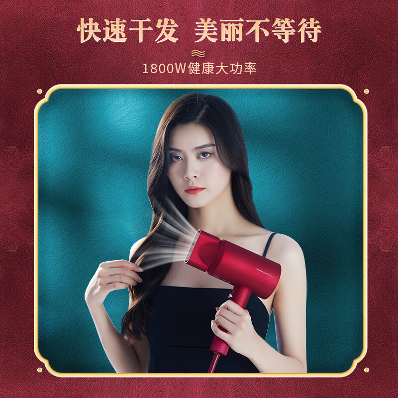 SID超人吹风机DJ818红色高清大图