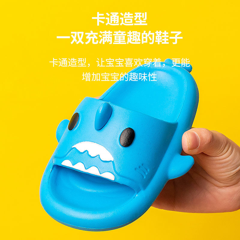 幸福玛丽/CheerfulMar鲨鱼拖鞋儿童夏季防滑女童凉拖鞋软底小孩家用可爱男童宝宝室内鞋