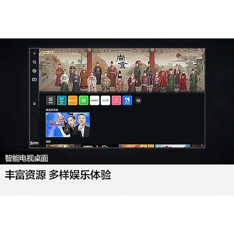 三星 QA65Q60CAJXXZ 65英寸 QLED量子点 智能语音 32G大内存 4K超高清电视