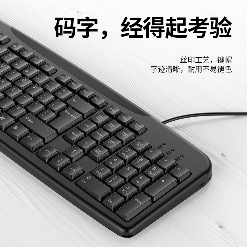有线键盘鼠标套装静音无声外接办公台式笔记本电脑适用联想惠普电竞