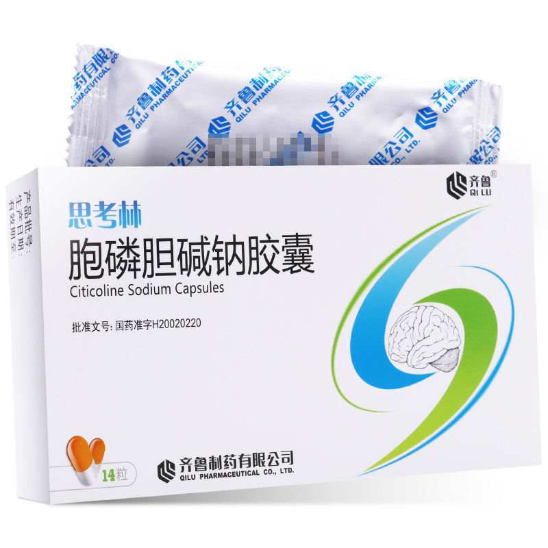 【齐鲁(qi lu)心脑血管病】 齐鲁(qi lu) 胞磷胆碱钠胶囊 0.1g*14粒/