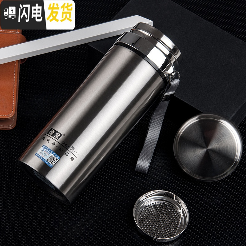 三维工匠304不锈钢保温杯男户外便携式茶水杯车载大容量1000保温水杯子 500不带花送杯套+杯刷