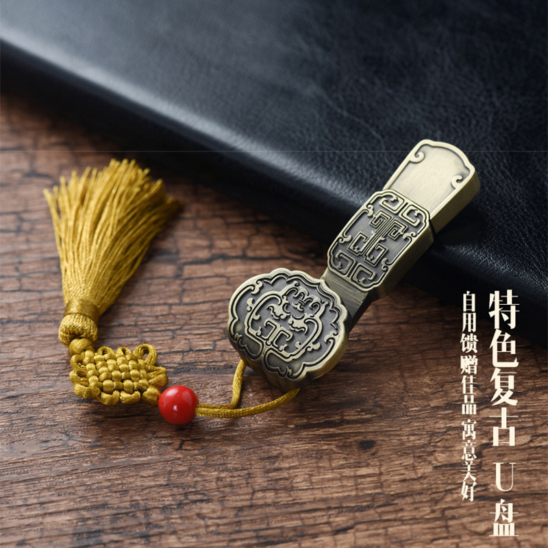 企业专享 如意32gU盘套装 起订量10
