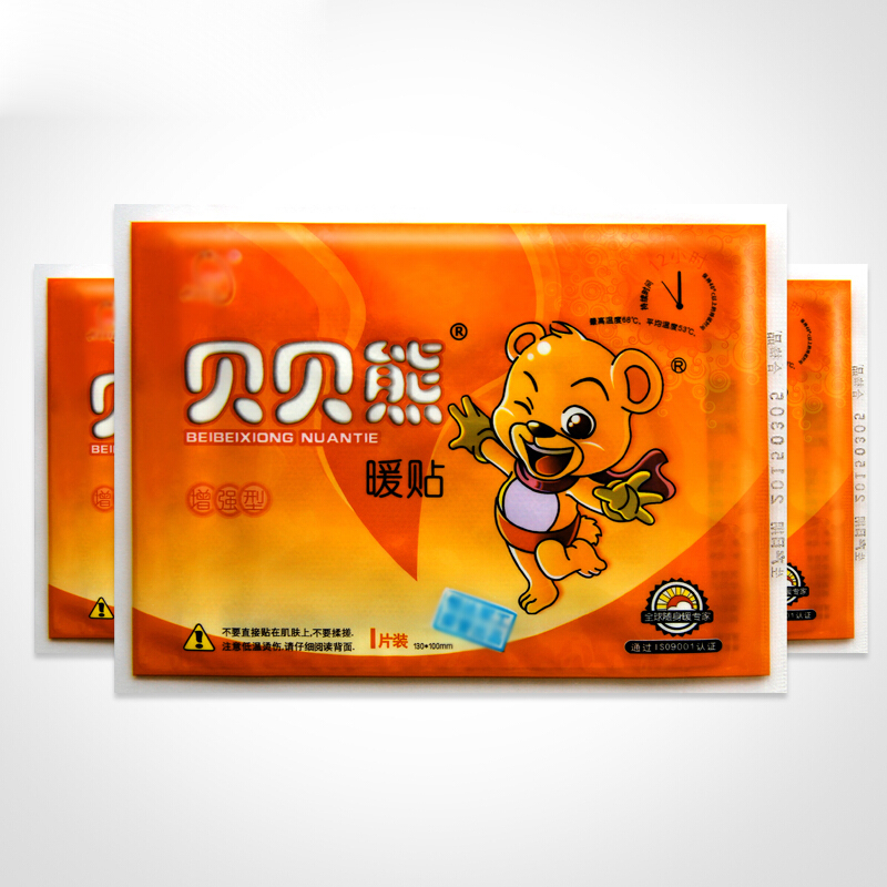 保暖贴无纺布面料背胶自粘居冬季保暖男女通用膝盖后腰腹部保暖贴保暖贴