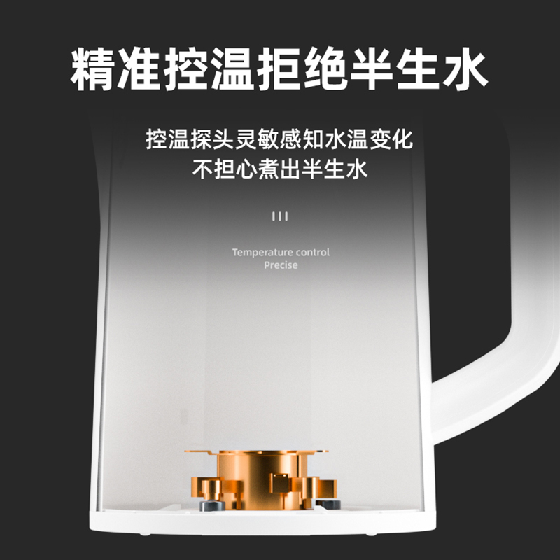 美菱(MELING)烧水壶家用大容量无缝一体一键长效保温全自动小型便携宿舍开水壶电热水壶