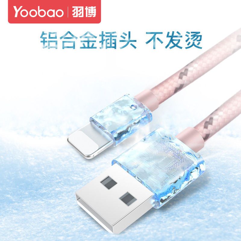 苹果6s数据线2米加长iphonexr/7/8plus快充电器头ipad充电线直插|玫瑰金[充电头+数据线] 3米