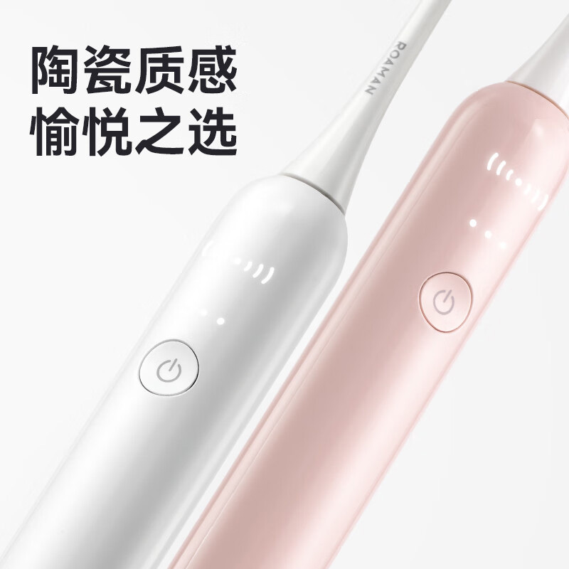 罗曼电动牙刷牙缓震深度清洁荐软毛护牙龈电动牙刷X70A(颜色随机)