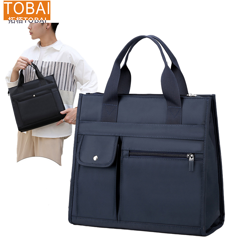 拓栢文件包公文包M8个