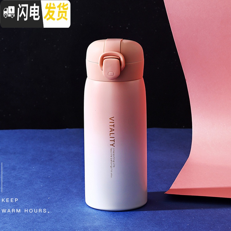 三维工匠星空渐变色保温杯女学生韩版便携潮流可爱创意水杯个性男士杯子 350/粉色思考
