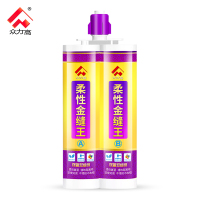 众力高美缝剂瓷砖地砖专用品牌十大美缝施工工具填缝剂胶防水家用