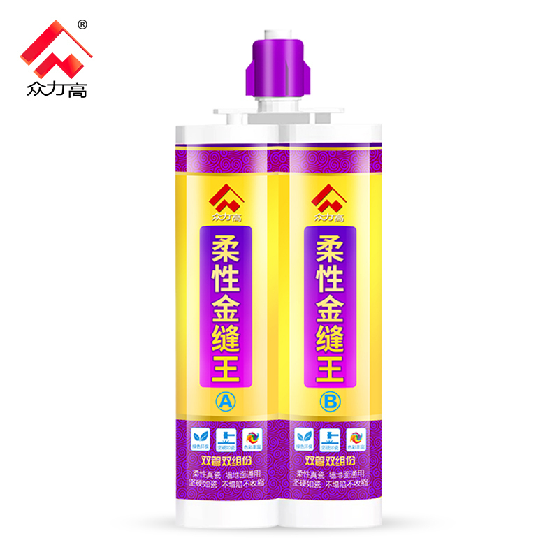 众力高美缝剂瓷砖地砖专用品牌十大美缝施工工具填缝剂胶防水家用