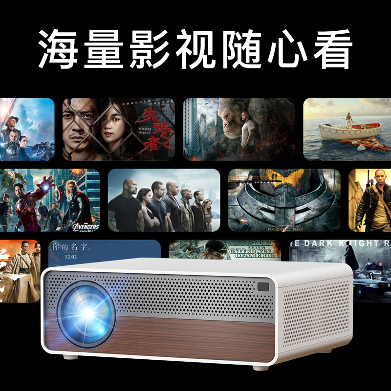 山水投影仪S7+落地托盘支架+AK600回音壁办公卧室系列家用投影仪1080P安卓苹果手机投屏Hifi音质电视级芯片原彩技术全自动对焦 支持MEMC