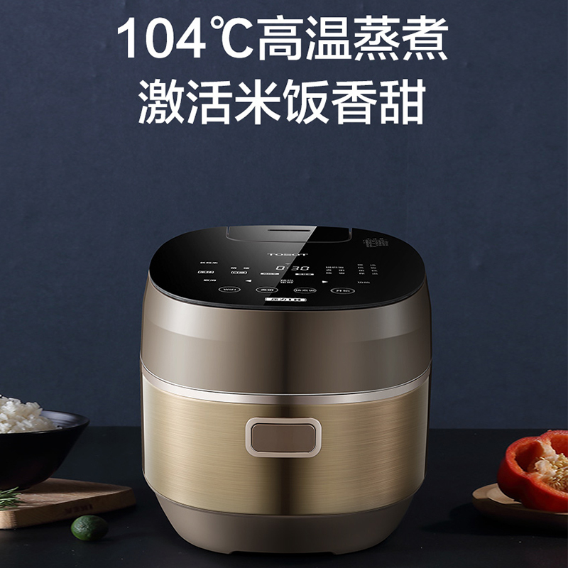 格力大松(TOSOT)电饭煲GDCF-30X61C 智能微压IH电磁加热3L容量多功能家用电饭锅 煮饭锅2-4-5人适用