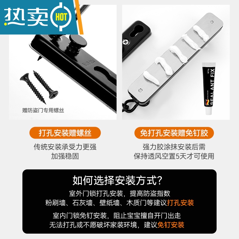 显彩防盗链门链不锈钢入户门锁家用房门链条反锁扣门内安全免打孔门栓 304不锈钢(打孔/免打孔)青古铜房门安全扣高清大图