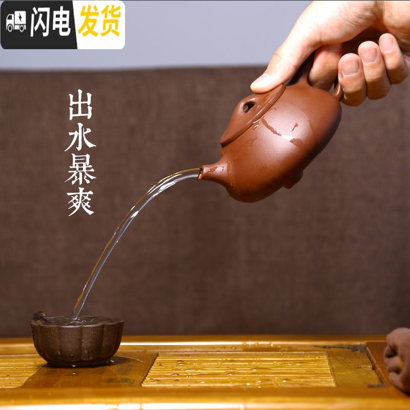 三维工匠宜兴名家紫砂壶纯全手工正宗球孔大容量石瓢壶家用泡茶壶茶具套装 底槽清款高清大图