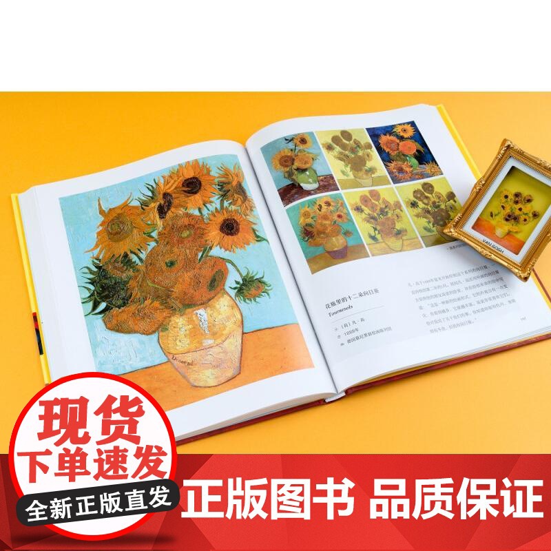 给孩子看世界名画 果麦编 小型世界美术馆 少儿艺术启蒙 世界名画鉴赏 亲子共读 果麦文化高清大图