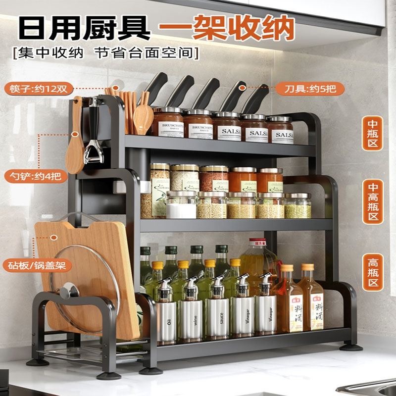法耐手厨房调料品置物架筷刀架台面调味料收纳用品多功能调料架子